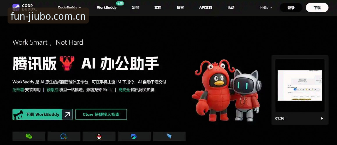 九博投注软件完整使用指南：从安装到实战的深度解析